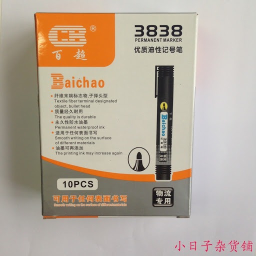 3838 Permanent Marker - Black