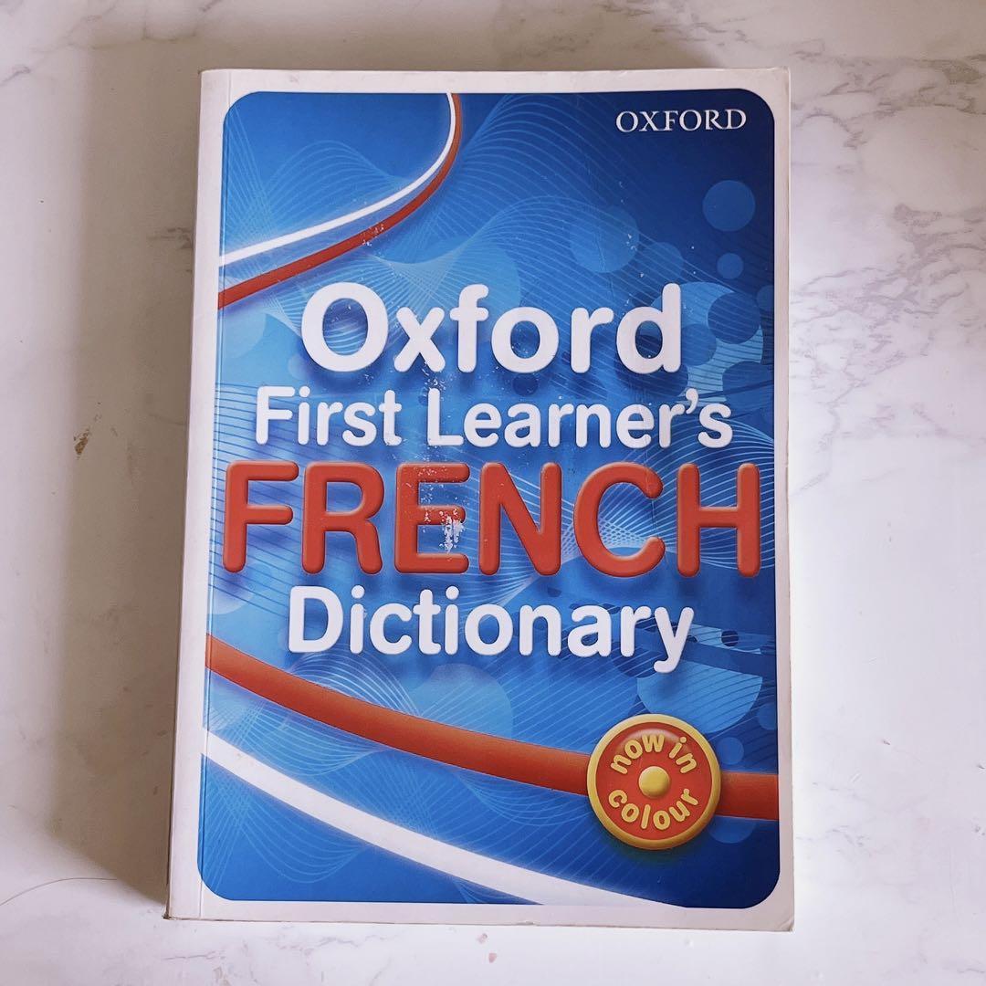 OXFORD FIRST LEARNER'S FRENCH DICTIONARY 
